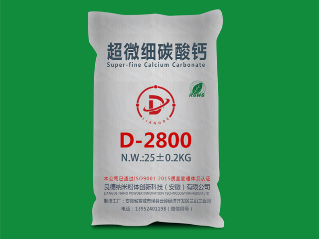 ΢(x)|(zh)̼}D-2800