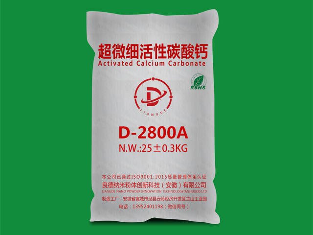 ΢{׻̼}D-2800A